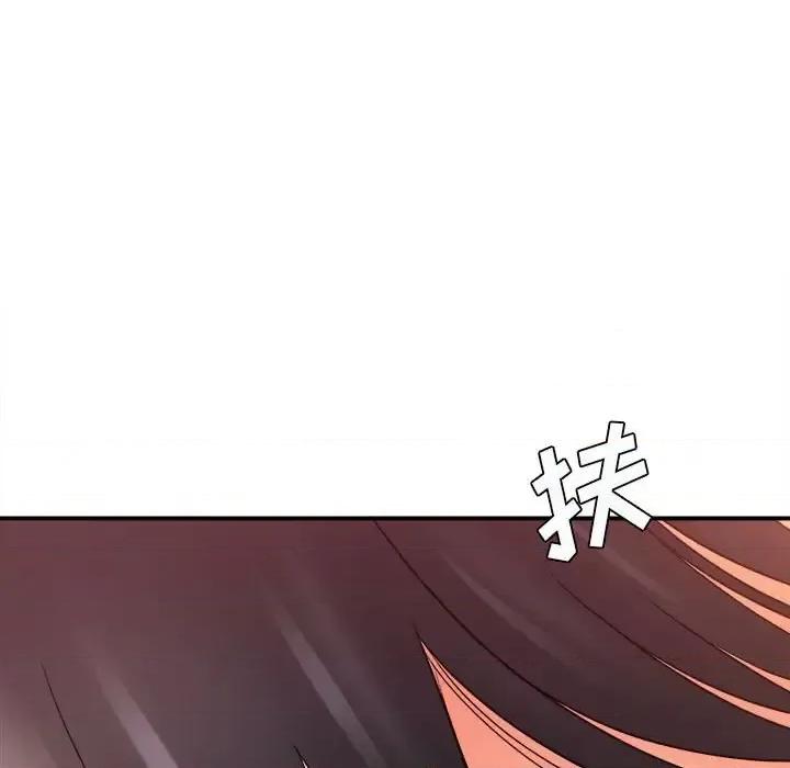 想做你的助手 想做你的助手-第 21 话 第86页