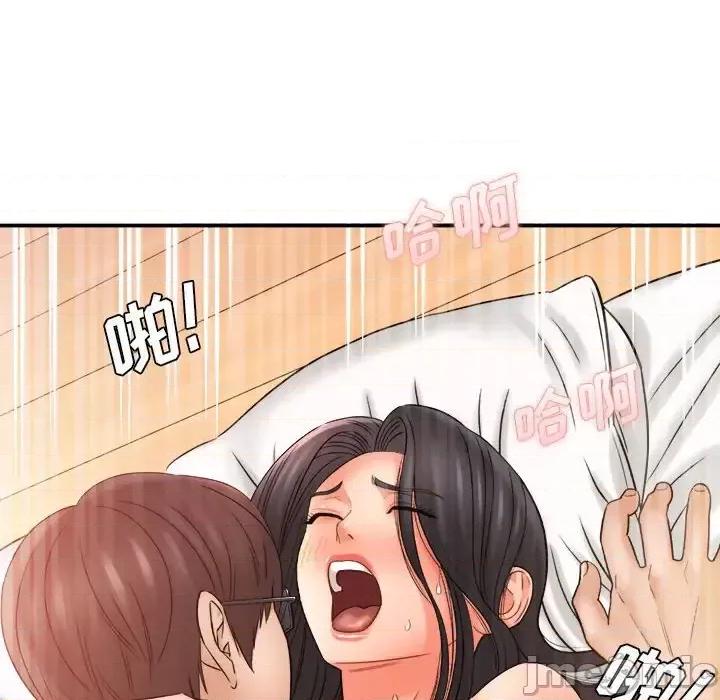想做你的助手 想做你的助手-第 21 话 第95页