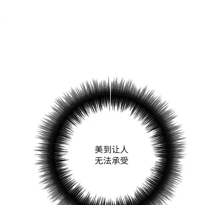 想做你的助手 想做你的助手-第 21 话 第102页