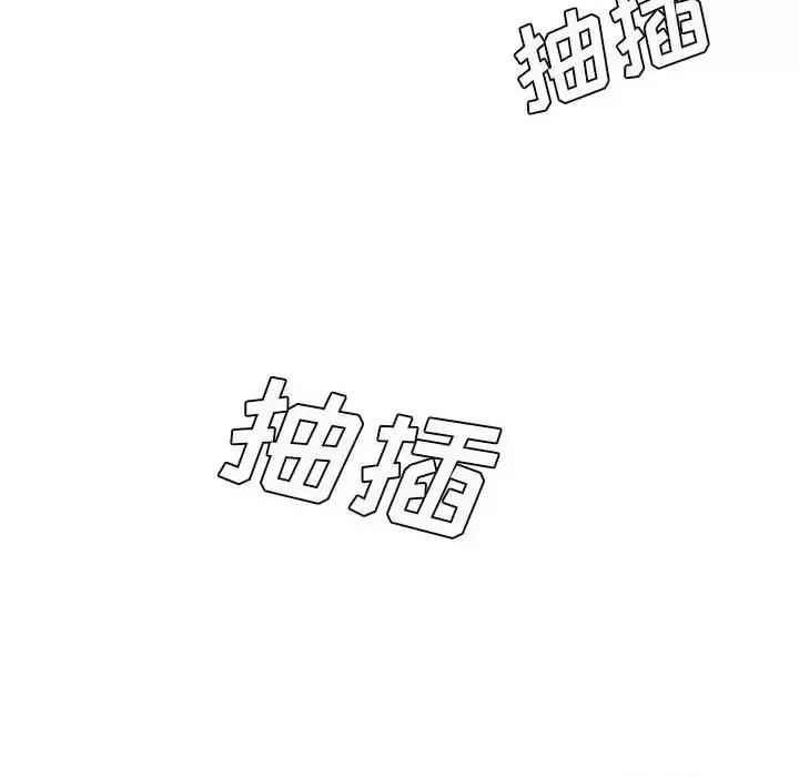 想做你的助手 想做你的助手-第 21 话 第106页