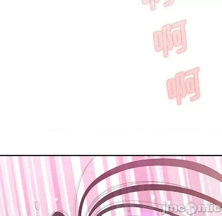 想做你的助手 想做你的助手-第 21 话 第120页
