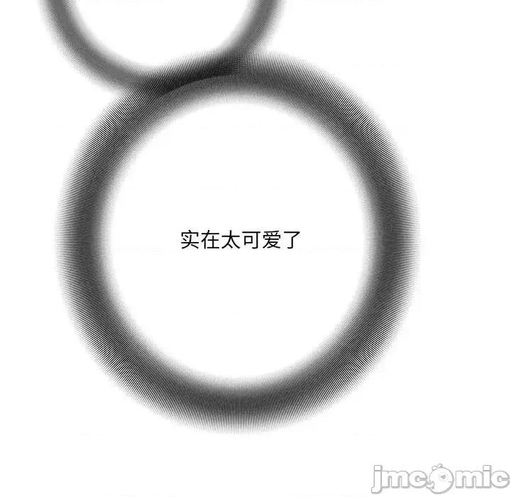 想做你的助手 想做你的助手-第 21 话 第135页