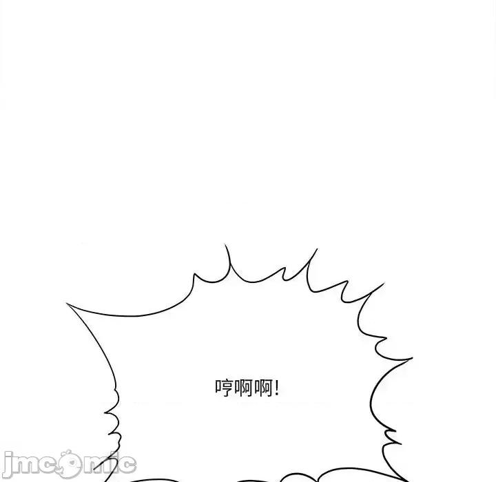 想做你的助手 想做你的助手-第 21 话 第145页