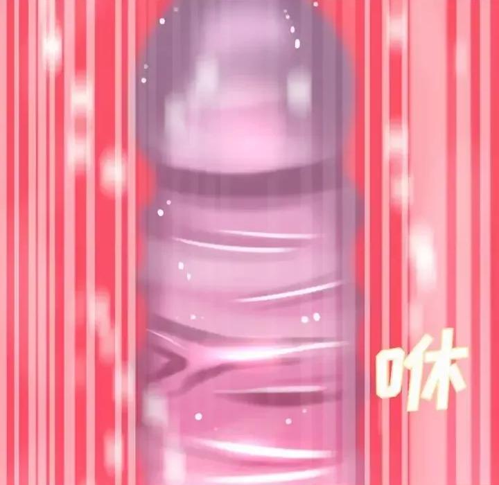 想做你的助手 想做你的助手-第 21 话 第147页