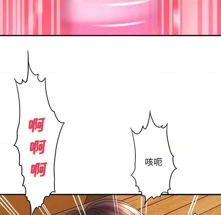 想做你的助手 想做你的助手-第 21 话 第148页