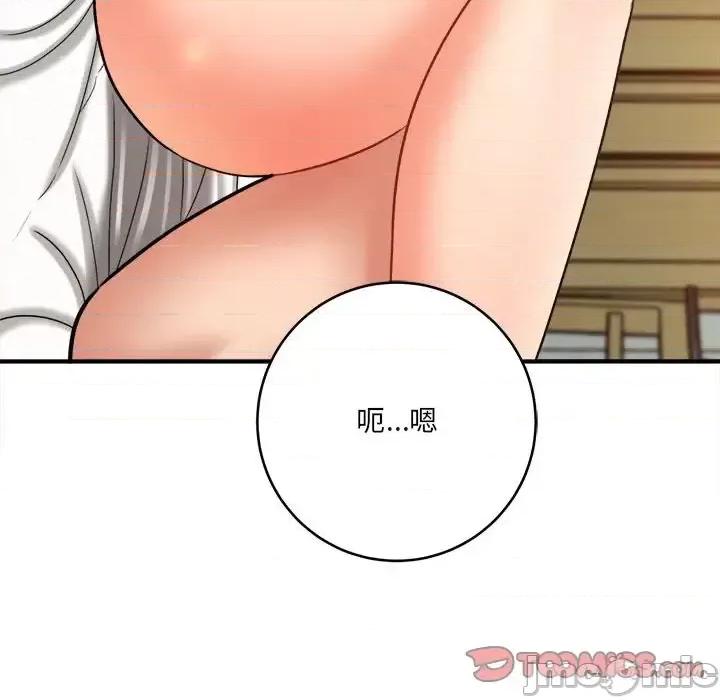 想做你的助手 想做你的助手-第 21 话 第165页