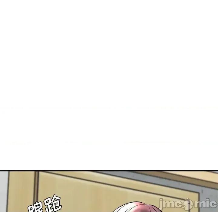 想做你的助手 想做你的助手-第 21 话 第200页