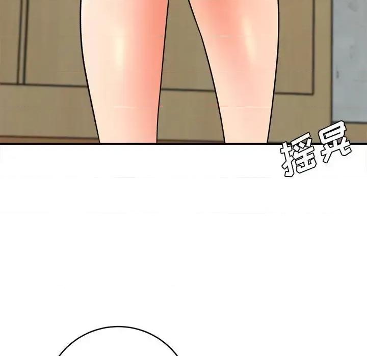 想做你的助手 想做你的助手-第 21 话 第203页