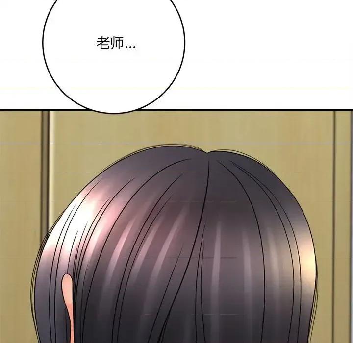 想做你的助手 想做你的助手-第 21 话 第204页