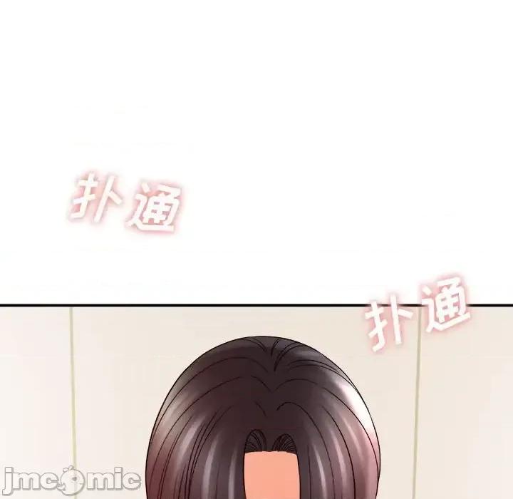 想做你的助手 想做你的助手-第 21 话 第215页