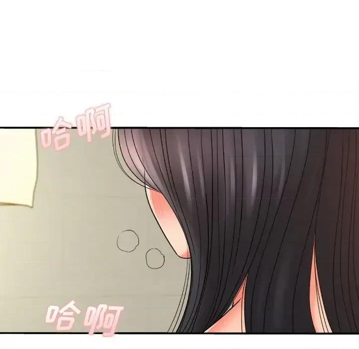 想做你的助手 想做你的助手-第 21 话 第231页