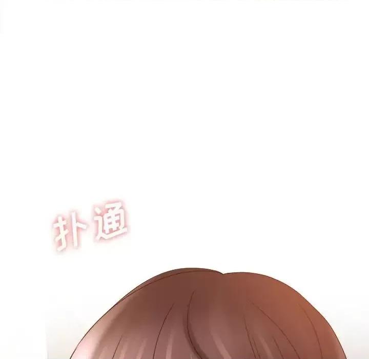 想做你的助手 想做你的助手-第 21 话 第239页