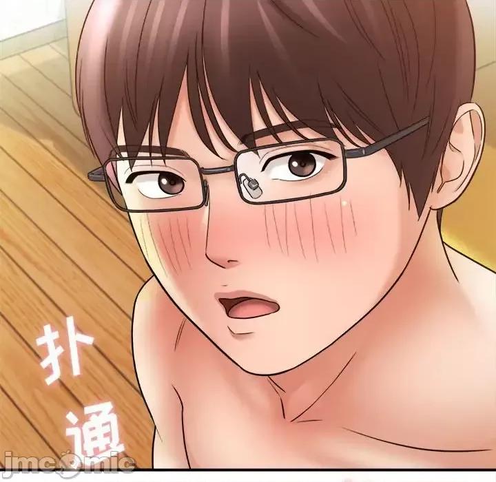 想做你的助手 想做你的助手-第 21 话 第240页