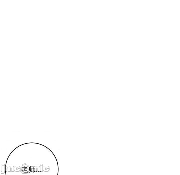 想做你的助手 想做你的助手-第 22 话 第15页