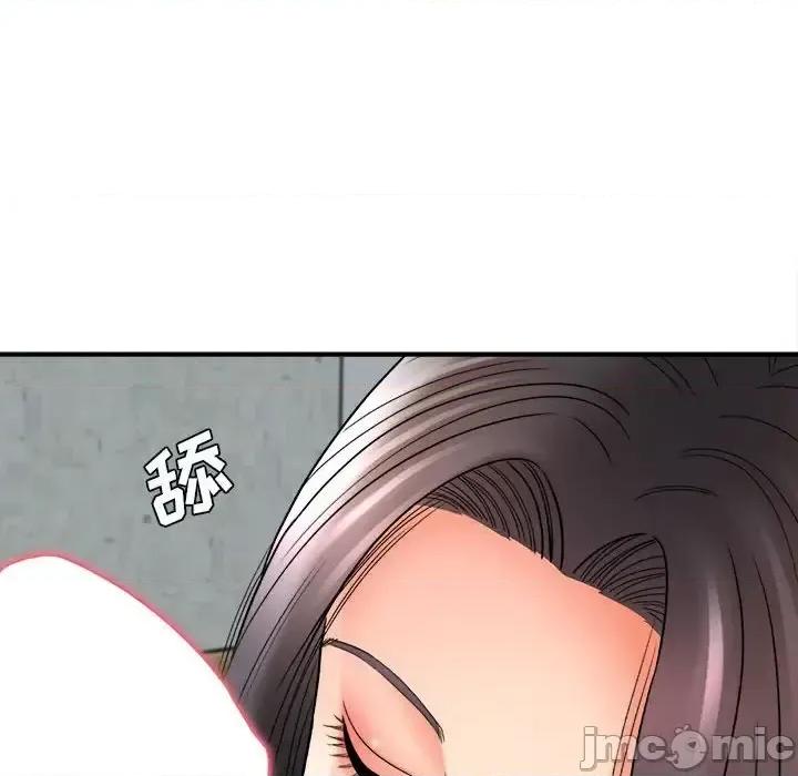 想做你的助手 想做你的助手-第 22 话 第40页