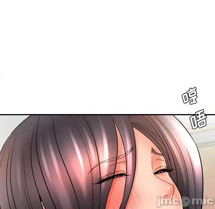 想做你的助手 想做你的助手-第 22 话 第95页