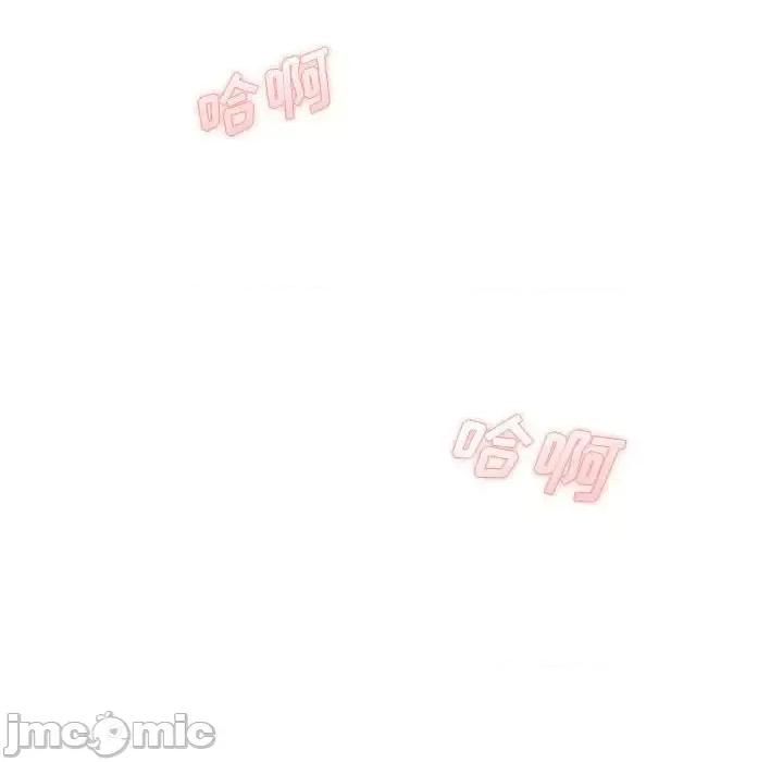 想做你的助手 想做你的助手-第 22 话 第100页