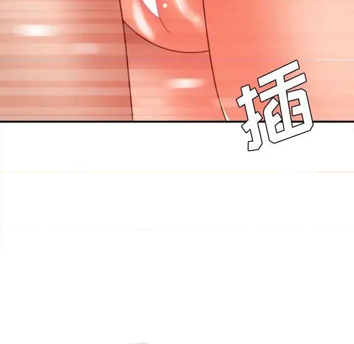 想做你的助手 想做你的助手-第 22 话 第128页