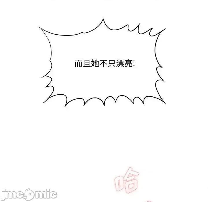 想做你的助手 想做你的助手-第 22 话 第150页