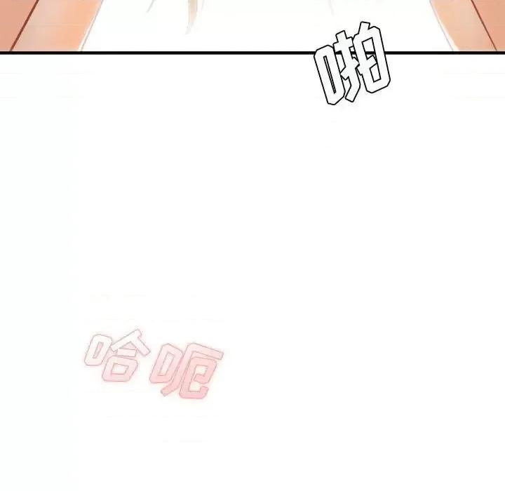 想做你的助手 想做你的助手-第 22 话 第168页