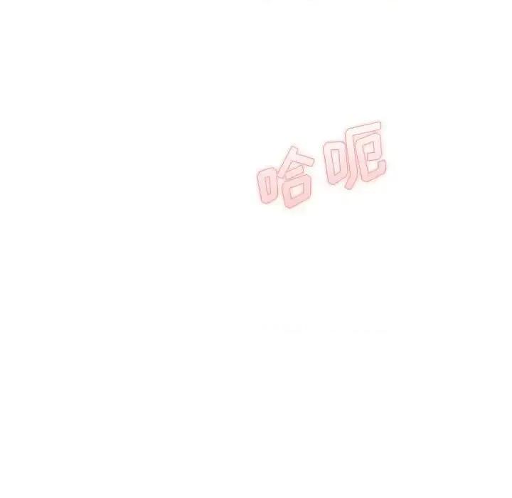 想做你的助手 想做你的助手-第 22 话 第169页
