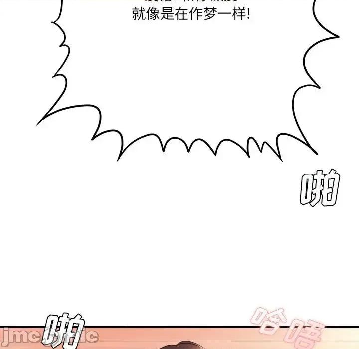 想做你的助手 想做你的助手-第 22 话 第180页