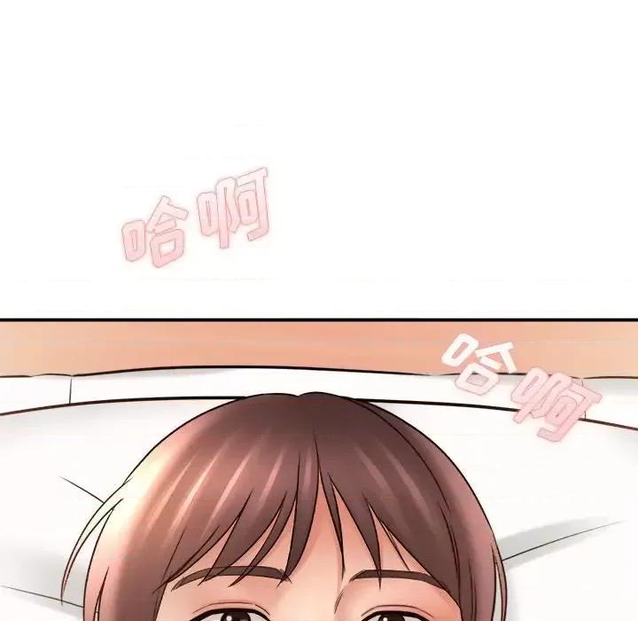 想做你的助手 想做你的助手-第 22 话 第229页