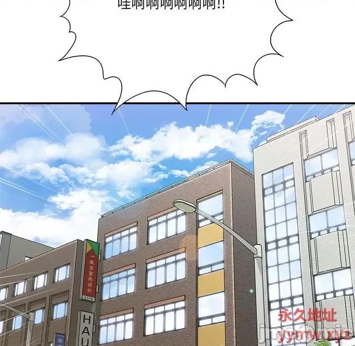 想做你的助手 想做你的助手-第 23 话 第10页