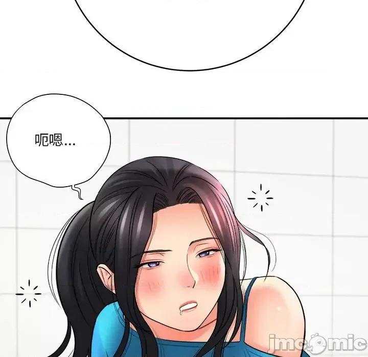 想做你的助手 想做你的助手-第 23 话 第35页