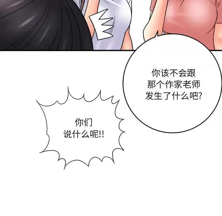 想做你的助手 想做你的助手-第 23 话 第39页