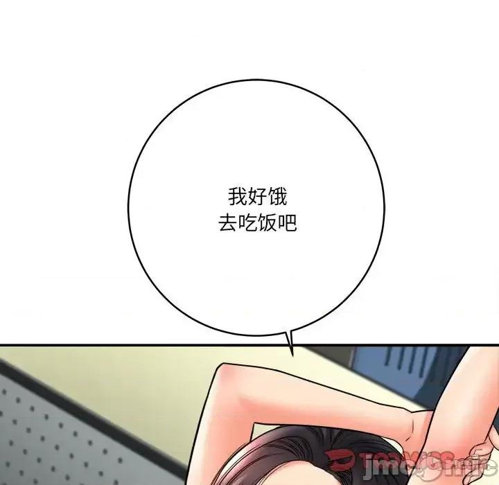 想做你的助手 想做你的助手-第 23 话 第40页