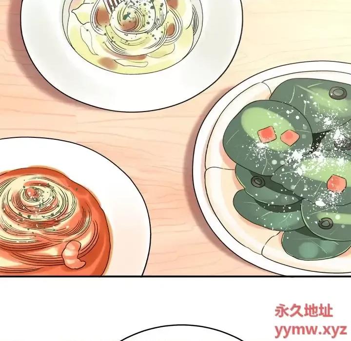想做你的助手 想做你的助手-第 23 话 第101页