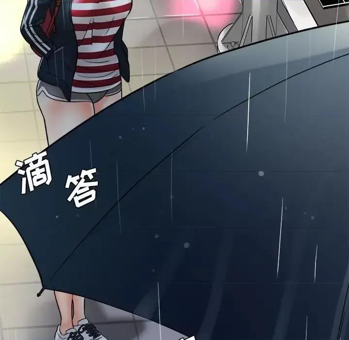想做你的助手 想做你的助手-第 23 话 第153页