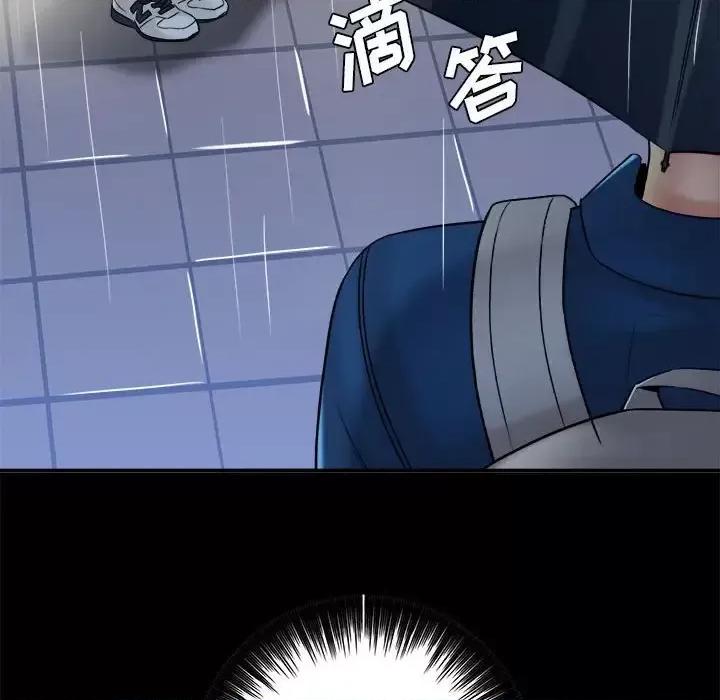 想做你的助手 想做你的助手-第 23 话 第154页