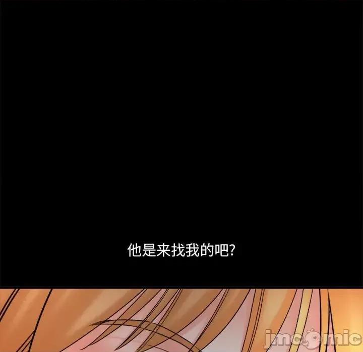 想做你的助手 想做你的助手-第 23 话 第160页