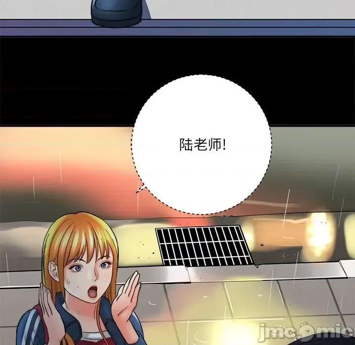 想做你的助手 想做你的助手-第 23 话 第165页
