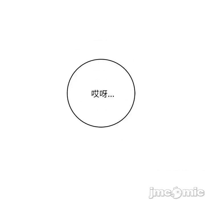 想做你的助手 想做你的助手-第 23 话 第200页