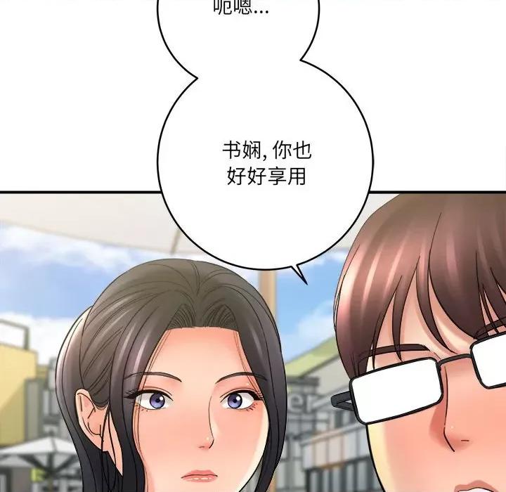 想做你的助手 想做你的助手-第 24 话 第19页