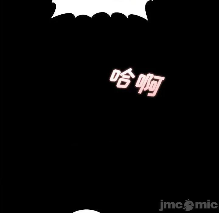 想做你的助手 想做你的助手-第 24 话 第30页