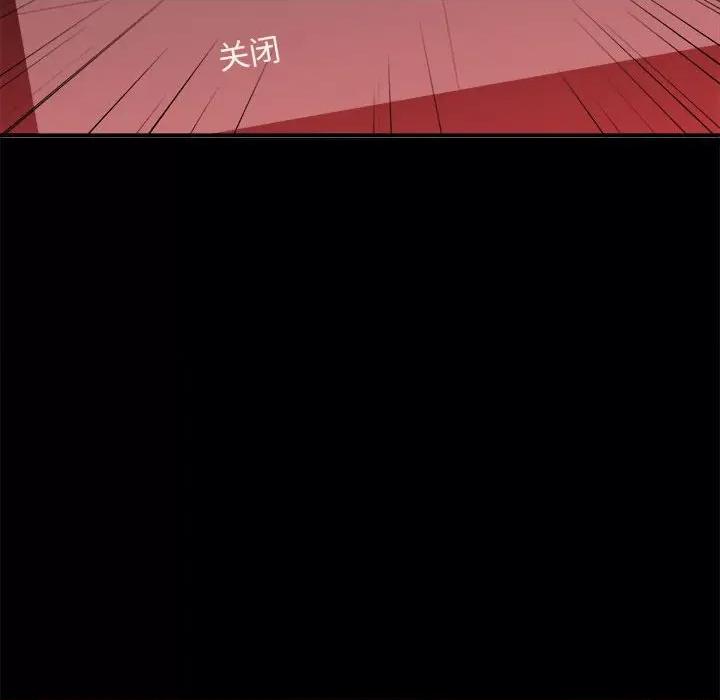 想做你的助手 想做你的助手-第 24 话 第59页