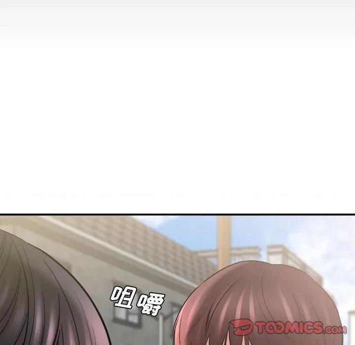 想做你的助手 想做你的助手-第 24 话 第63页