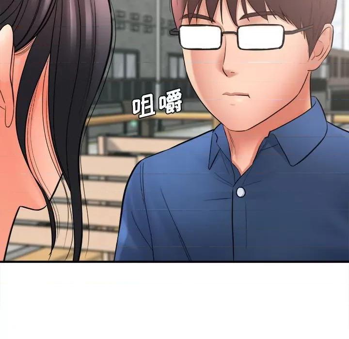 想做你的助手 想做你的助手-第 24 话 第64页