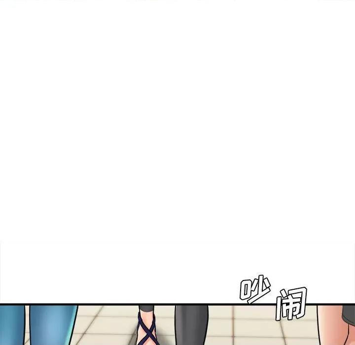 想做你的助手 想做你的助手-第 24 话 第92页