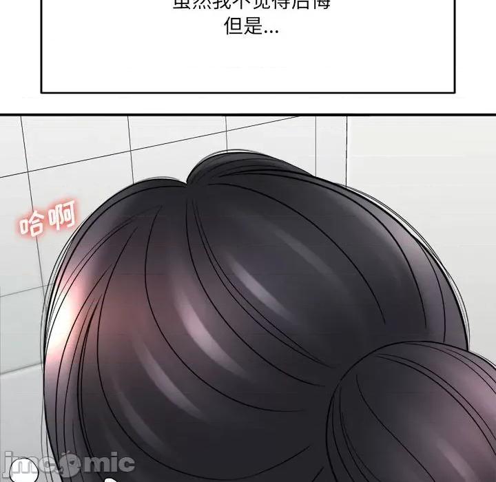 想做你的助手 想做你的助手-第 24 话 第105页