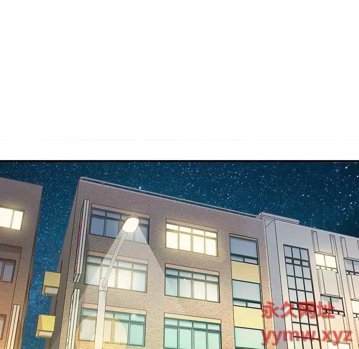 想做你的助手 想做你的助手-第 24 话 第114页