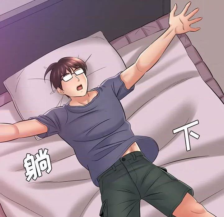 想做你的助手 想做你的助手-第 24 话 第136页