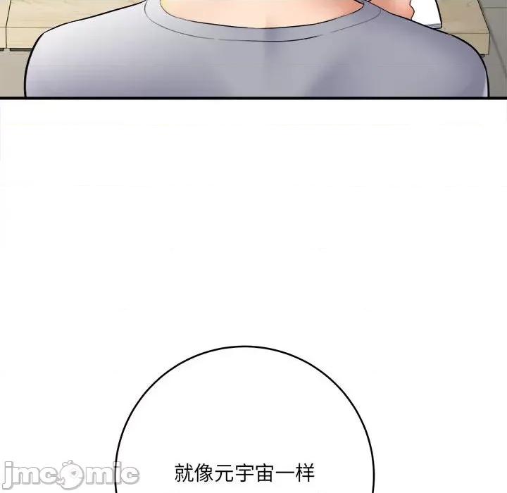 想做你的助手 想做你的助手-第 25 话 第50页