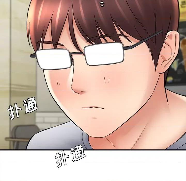 想做你的助手 想做你的助手-第 25 话 第69页