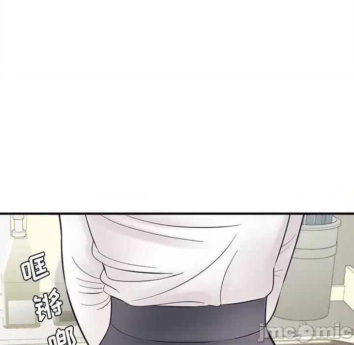 想做你的助手 想做你的助手-第 25 话 第85页