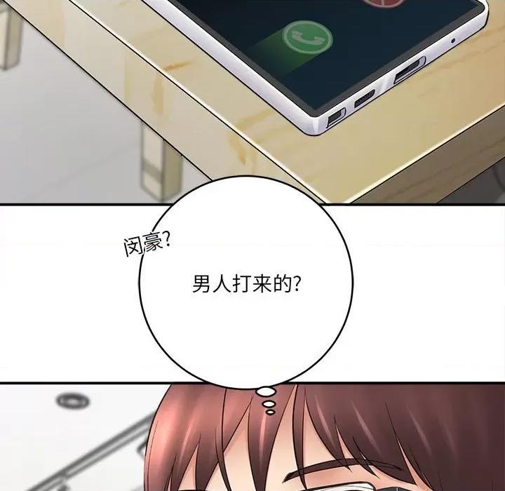 想做你的助手 想做你的助手-第 25 话 第97页